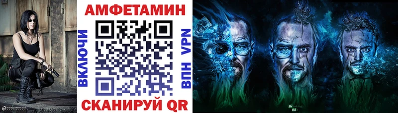 Amphetamine Premium  Купить где  Заозёрск 