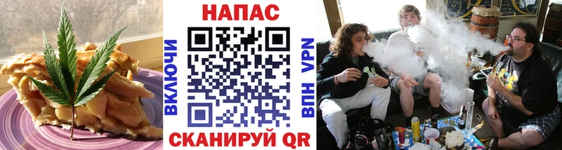 Еда ТГК конопля Заозёрск
