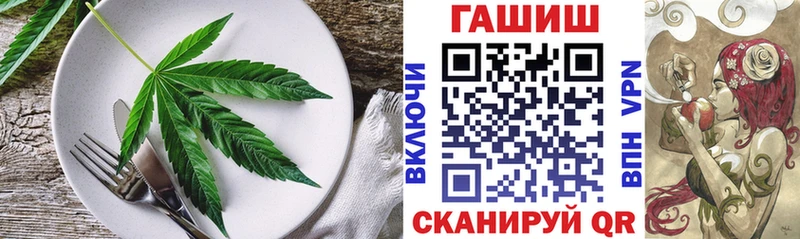 Купить  Заозёрск  Canna-Cookies конопля 