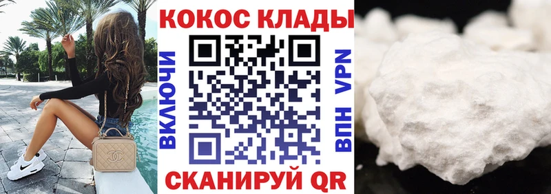 Купить закладки  Заозёрск  Кокаин 98% 