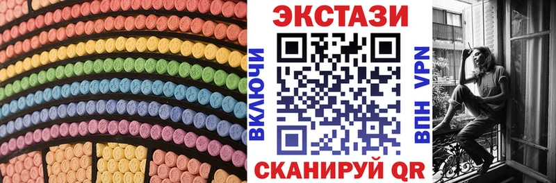 ЭКСТАЗИ DUBAI  Купить где  Заозёрск 