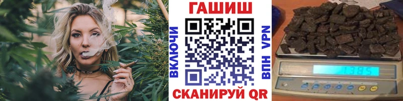 ГАШ ice o lator  Купить  Заозёрск 