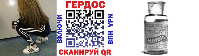 Героин Афган  Купить  Заозёрск 
