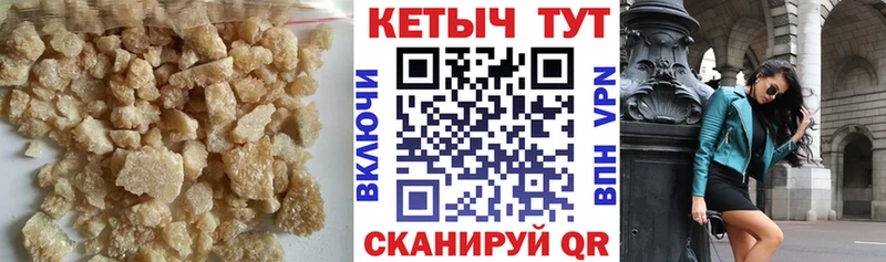 Купить  Заозёрск  КЕТАМИН VHQ 