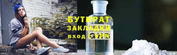 прущая мука Баксан