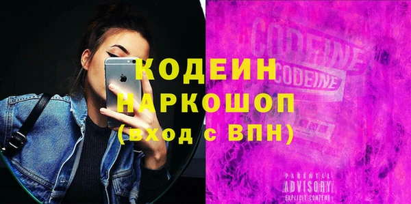 хмурый Балабаново