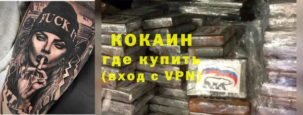 кокс Балахна