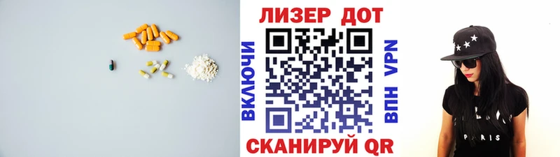 Лсд 25 экстази ecstasy  Купить закладки  Заозёрск 