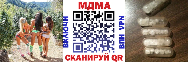 Купить где  Заозёрск  МДМА VHQ 
