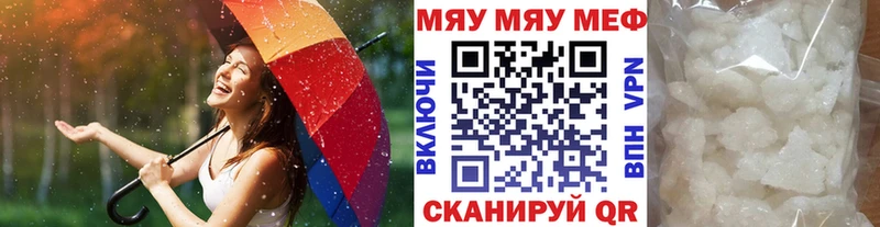 МЕФ мука  Заозёрск 