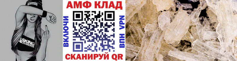 Купить  Заозёрск  Метамфетамин мет 